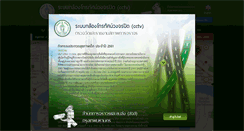 Desktop Screenshot of bmatraffic.com